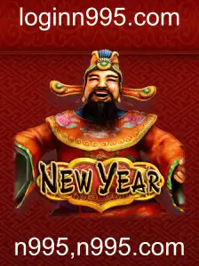 A Aventura Inesquecível de 'NewYear'